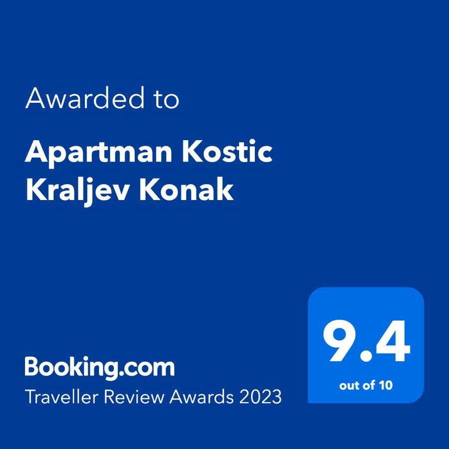קופאוניק Apartman Kostic Kraljev Konak מראה חיצוני תמונה